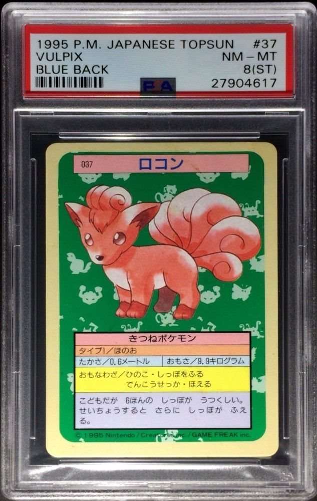 Auction Prices Realized Tcg Cards 1995 Pokemon Japanese ...