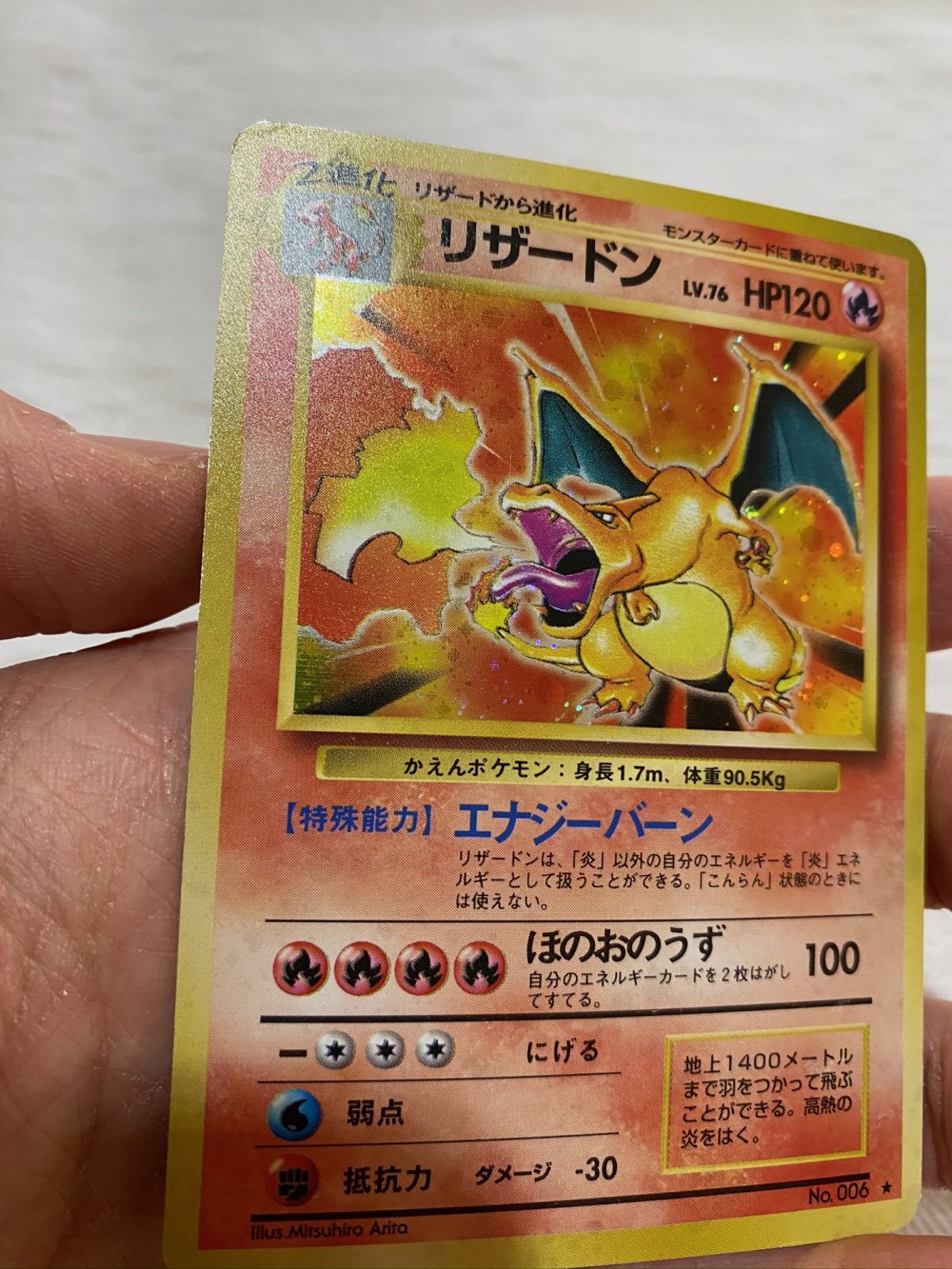 charizard set base pokemon card jap in 37126 Verona for  ...