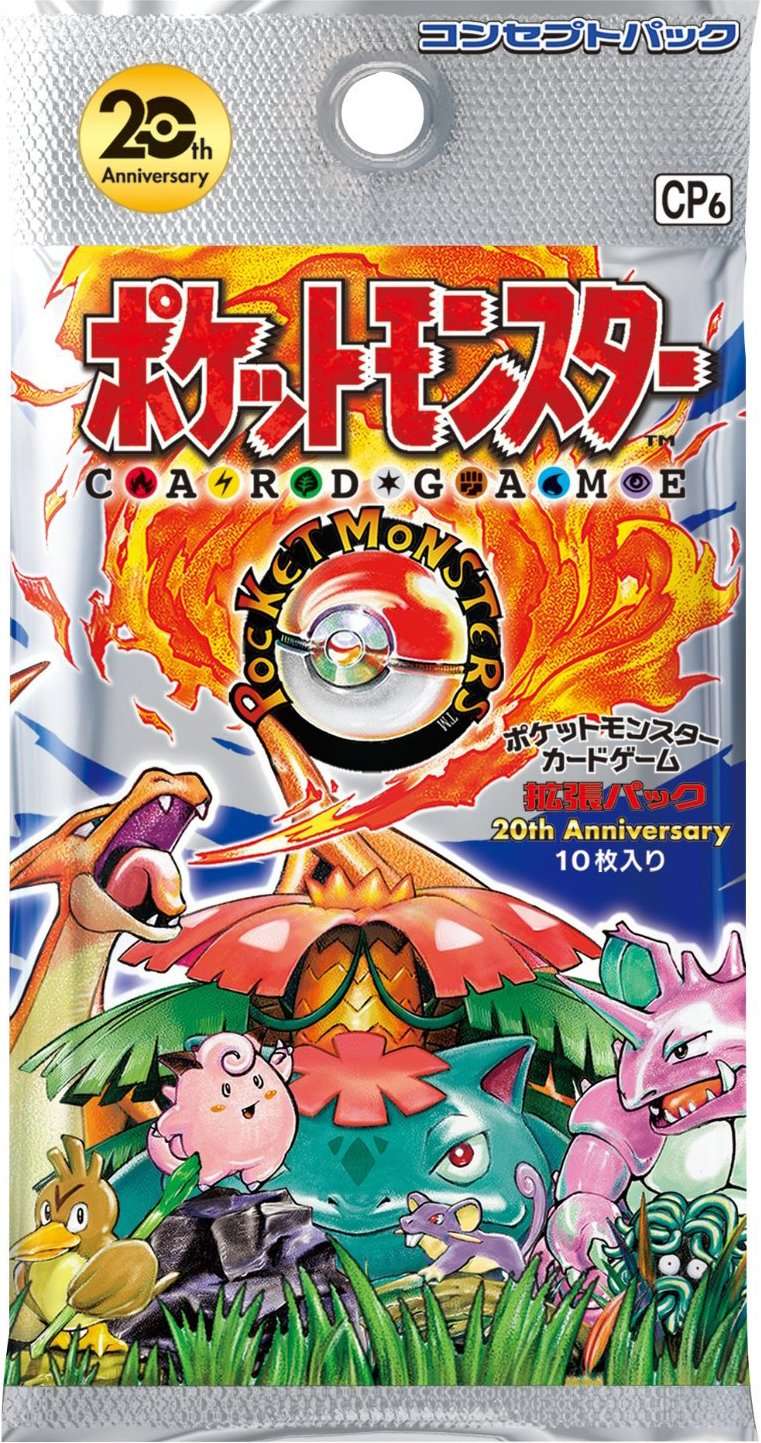 Japanese Pokemon Cards Booster Pack - PokemonBuzz.com
